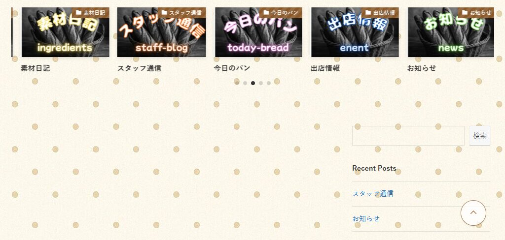 背景設定後画像