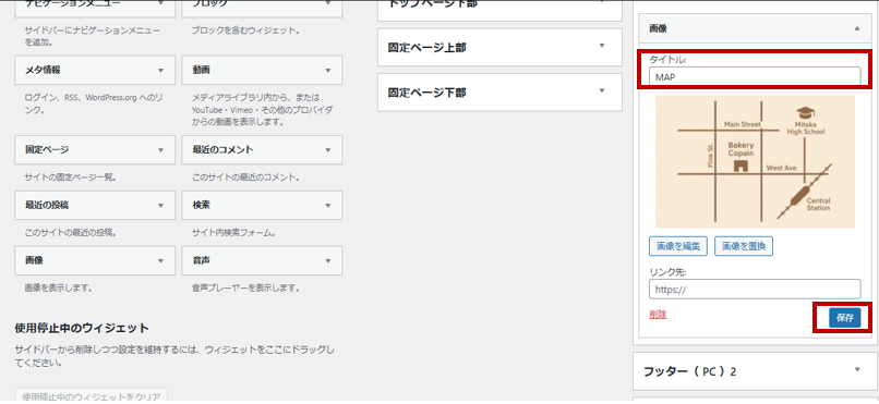 画像ブロックのタイトル