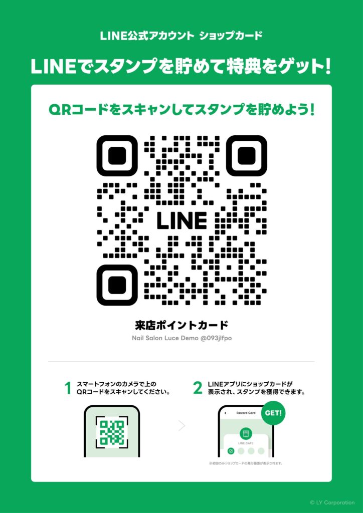 ポイント付加用のQRコード