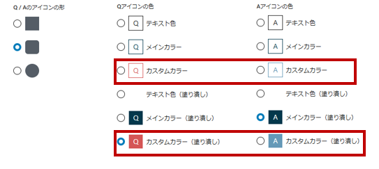 SWELLカスタマイズ
