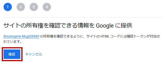 所有権の情報提供