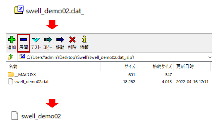 DEMO02のZipファイル