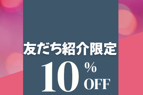 文字・図形の安全域