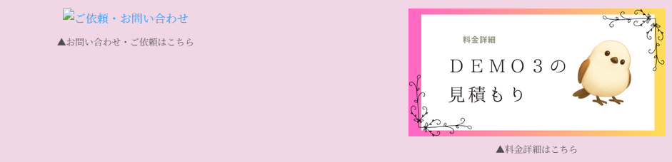 代替テキストが表に出るときの図