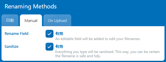 2か所有効にすれば使えます