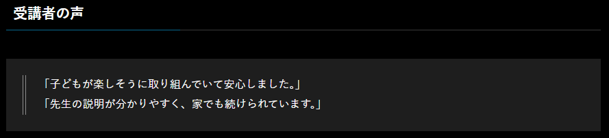 引用ブロック説明