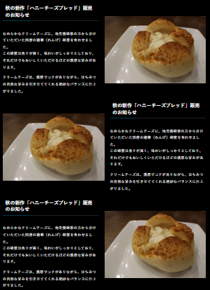 オシャレ配置図