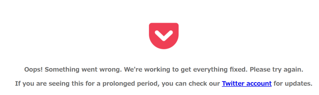 エラー表示が出る