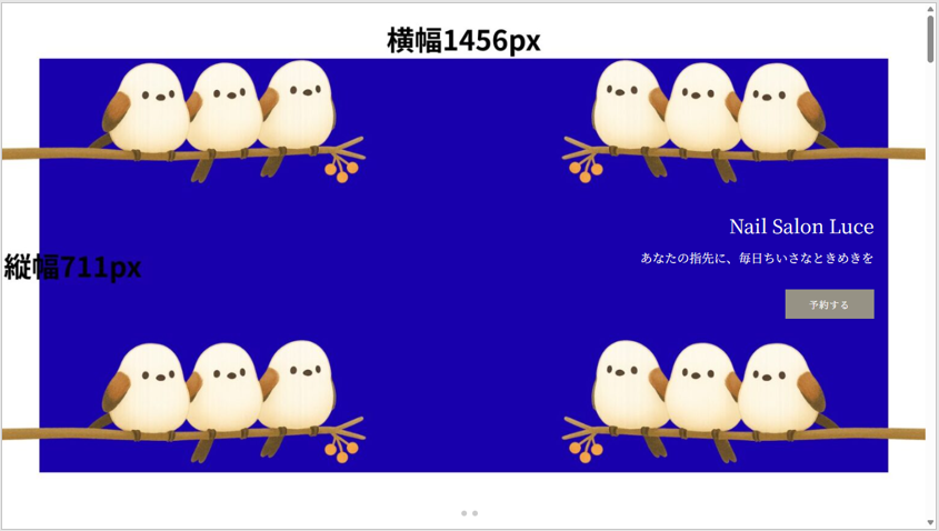 全画面表示・透過