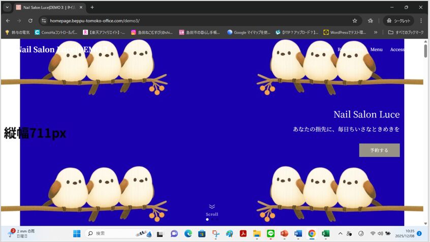 ブックバー・透過