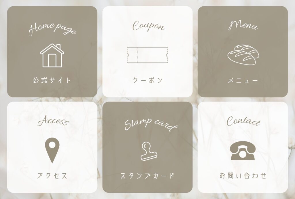 DEMO1のリッチメニュー