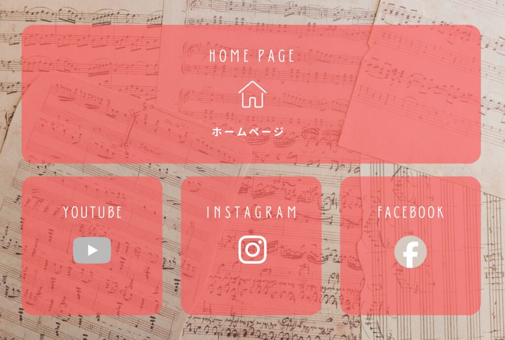 4つ以上なら大がオススメ